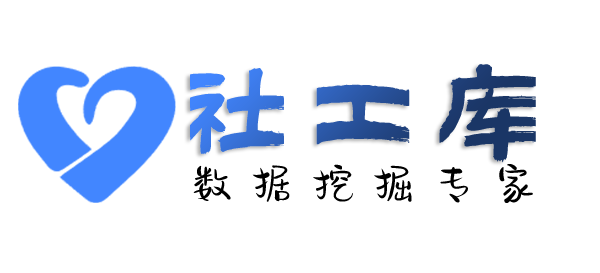 特殊渠道查询个人婚姻情况